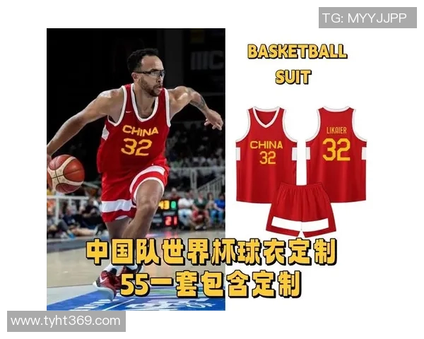 中国篮球明星三号球衣的传奇人物是谁揭秘他的辉煌成就与影响力